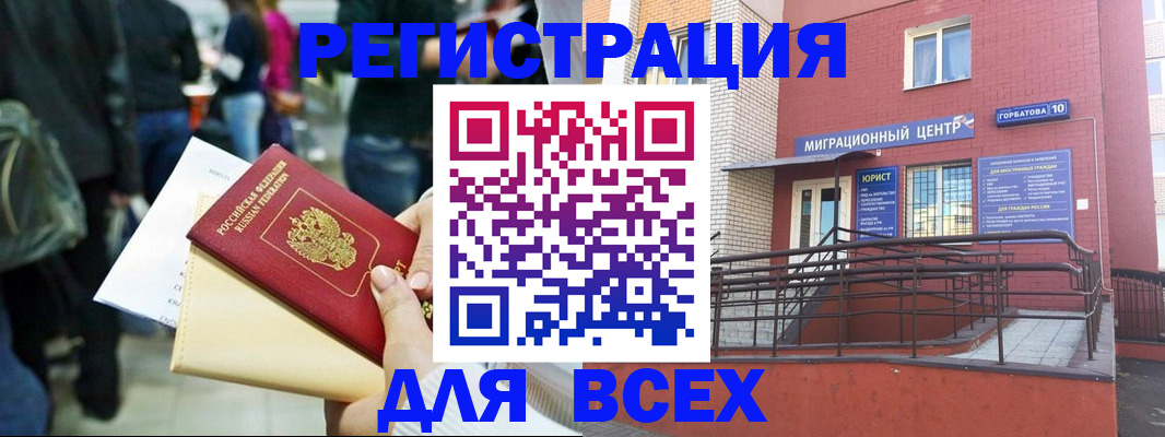 пропишу в квартире в Медногорске